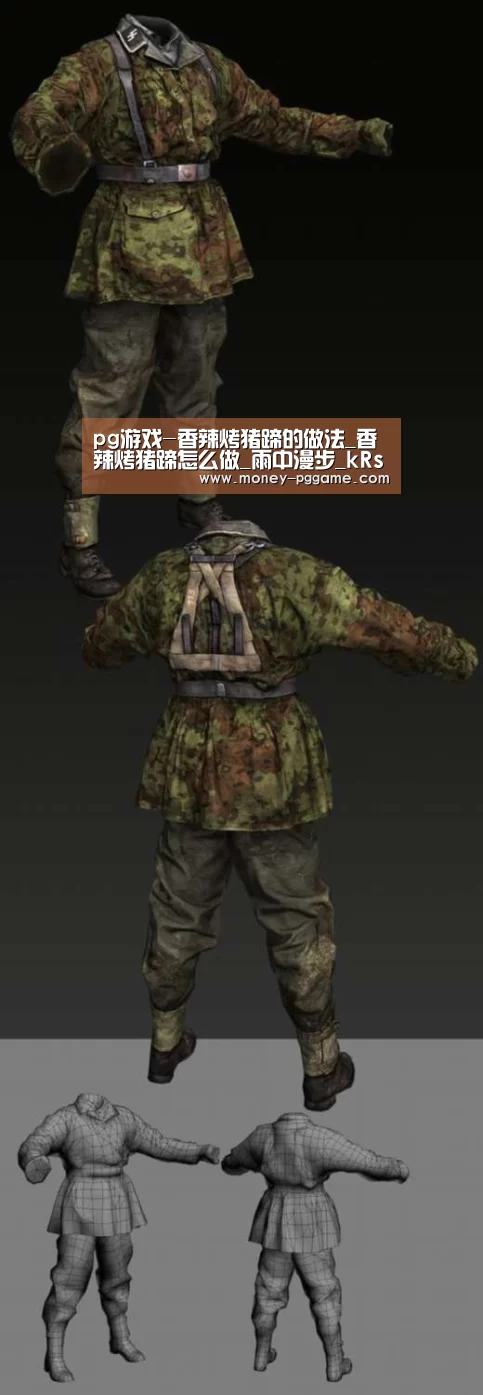 pg电子