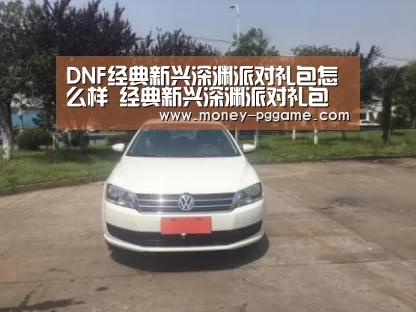 pg游戏