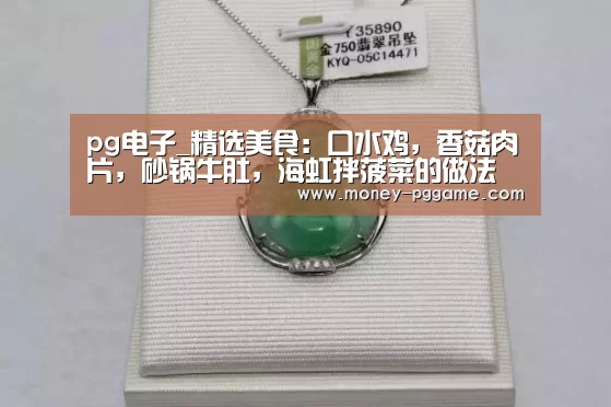 PG Soft