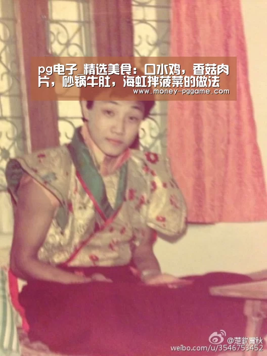 pg游戏