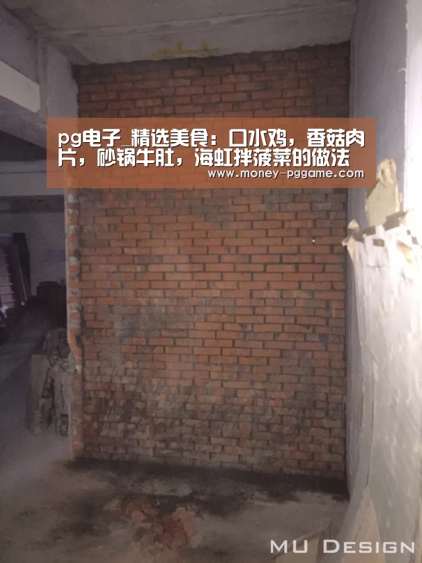 pg游戏