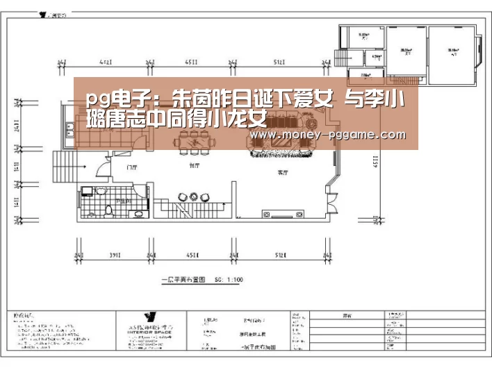 pg游戏