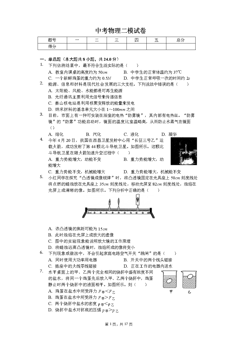 pg游戏