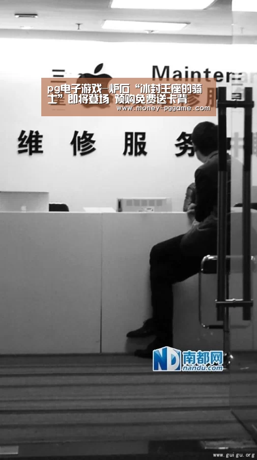 pg电子游戏-炉石“冰封王座的骑士”即将登场 预购免费送卡背(图2) PG Soft